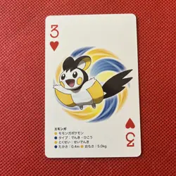Emolga Pokemon Black Kyrem Playing Card Nintendo Japanese 3 of Hearts - Image 1