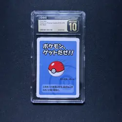 CGC 10 Pristine Poke Ball Old Maid 2019 Japanese Card - Image 1