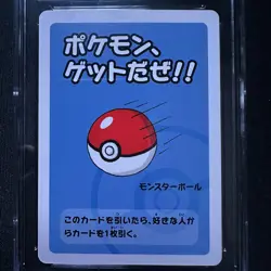 CGC 10 Pristine Poke Ball Old Maid 2019 Japanese Card - Image 3