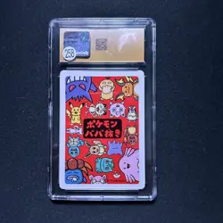 CGC 10 Pristine Poke Ball Old Maid 2019 Japanese Card - Image 4