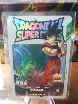 Dragonball Super Divers Card Lot Sdv2-005 Graded Psa 10 And Ex2 -002 Sdv2 Mint - Image 4