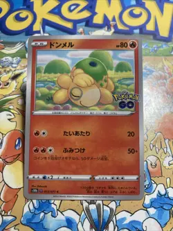 Pokemon Numel (Ditto) 013/071 C Unpeeled Pokemon GO Japanese Card - Image 1