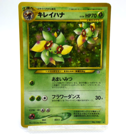 Pokemon TCG Bellossom Gold, Silver, to a New World... Holo No.182 (Japanese) - Image 1