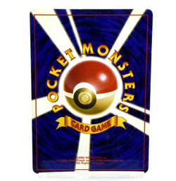 Pokemon TCG Bellossom Gold, Silver, to a New World... Holo No.182 (Japanese) - Image 2