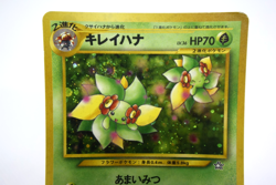 Pokemon TCG Bellossom Gold, Silver, to a New World... Holo No.182 (Japanese) - Image 5