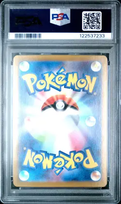 2024 POKEMON JPN SV8A-TERASTAL FEST EX SPECIAL ART RARE #212 SYLVEON EX PSA 9 - Image 2