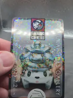 NM Shaymin Stamp Rally Sticker Pokemon Azabudai Hills Craft Exhibition 2024 - Image 3