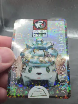 NM Shaymin Stamp Rally Sticker Pokemon Azabudai Hills Craft Exhibition 2024 - Image 5