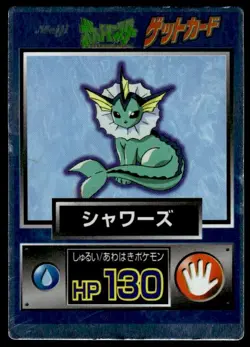 Vaporeon Holo Meiji Get Pokemon Japanese ~ HP - Image 1