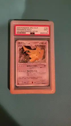 Pokemon Japanese Dragonite DPBP#180 Cry Mysterious Holo Rare PSA 9 MINT - Image 1