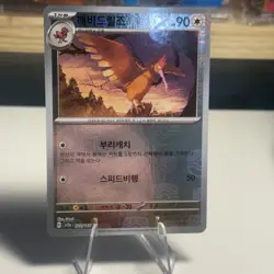 Pokemon TCG Korean 151 SV2a Fearow Master Ball Reverse Holo 022/165 US Seller - Image 1
