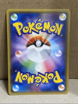 Weedle 1st Edition 2016 20th Anniversary 005/087 CP6 Japanese Pokemon - Image 2