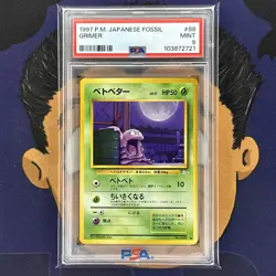 PSA 9 MINT 1997 Pokemon Japanese Fossil GRIMER #88 - Image 2