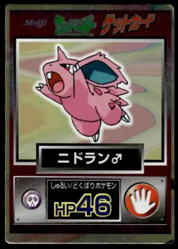 Nidoran Holo Meiji Get Pokemon Japanese ~ MP - Image 1