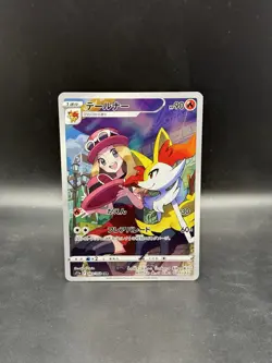 Braixen 069/068 S11a: Incandescent Arcana Holo Japanese Pokemon - Image 1