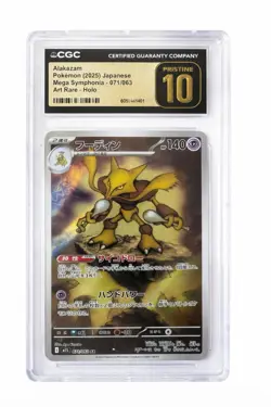 Pokemon Alakazam M1s Mega Symphonia Art Rare Holo CGC 10 071/063 Japanese - Image 1