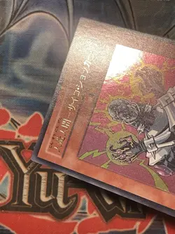 YuGiOh - YAP1-JP008 - Jinzo - Ultra Rare - Japanese - Alternate Artwork - NM - Image 3