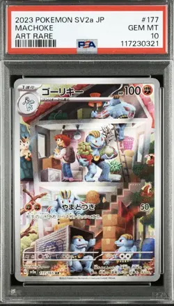 Pokemon TCG SV2a Card 151 Machoke Art Rare Holo 177/165 PSA 10 Japanese - Image 1