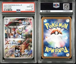 Pokemon TCG SV2a Card 151 Machoke Art Rare Holo 177/165 PSA 10 Japanese - Image 3