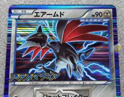 Pokemon 2012 Japanese Promo - Skarmory 177/BW-P Holo Card - Fair - Image 5