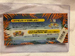 1998 Pokemon Sealed Japanese Tropical Island Jungle Southern Islands Card Set - Image 2