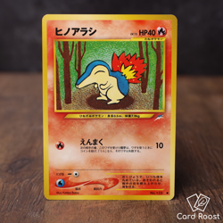 Cyndaquil No. 155 Neo Destiny 2001 Japanese Pokemon Card Moderate Play - Image 1