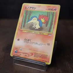 Cyndaquil No. 155 Neo Destiny 2001 Japanese Pokemon Card Moderate Play - Image 3