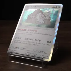 Slaking 051/066 Holo Rare SM6b 2018 Japanese Pokemon Card Moderate Play - Image 3