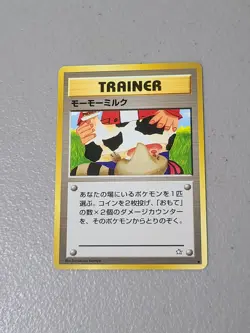 Pokemon TCG Moo-Moo Milk Neo Genesis Common Card (Banned Artwork) Japanese - LP - Image 1