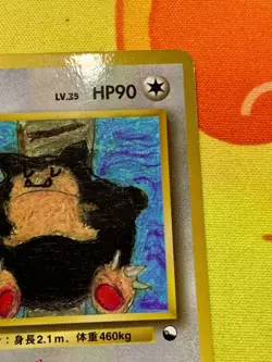 Snorlax Pokemon Card Japanese 1998 Glossy Vending Series 1 No. 143 #2505 - Image 4
