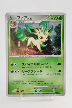 Pokemon card Leafeon 002/012 PtR Holo Rare 2009 Majestic Dawn Japanese Swirl - Image 1