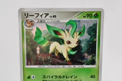 Pokemon card Leafeon 002/012 PtR Holo Rare 2009 Majestic Dawn Japanese Swirl - Image 2