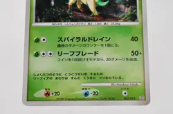 Pokemon card Leafeon 002/012 PtR Holo Rare 2009 Majestic Dawn Japanese Swirl - Image 3