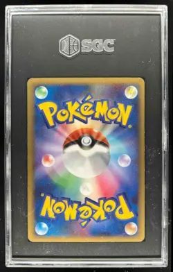 2008 Pokemon Japanese 1st Edition Temple of Anger Unown R #246 SGC 8 - Image 2