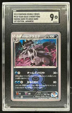 2015 Pokemon Japanese Double Crisis 1st Team Aqua's Mightyena 018/034 SGC 9 - Image 1