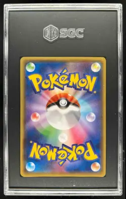 2015 Pokemon Japanese Double Crisis 1st Team Aqua's Mightyena 018/034 SGC 9 - Image 2