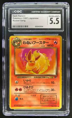 1997 Pokemon Team Rocket JP Dark Flareon #136 CGC 5.5 - Image 1