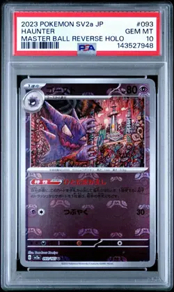 2023 POKEMON JPN SV2A 151 MASTER BALL REVERSE HOLO #093 HAUNTER PSA 10 GEM MINT - Image 1