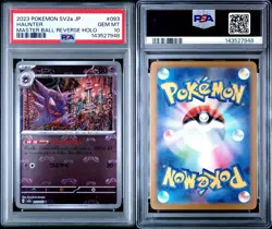 2023 POKEMON JPN SV2A 151 MASTER BALL REVERSE HOLO #093 HAUNTER PSA 10 GEM MINT - Image 3