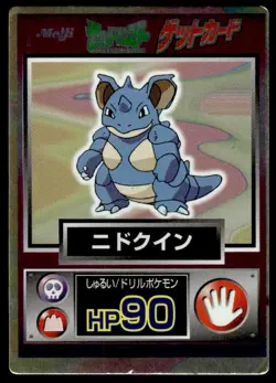 Nidoqueen Holo Meiji Get Pokemon Japanese ~ MP - Image 1