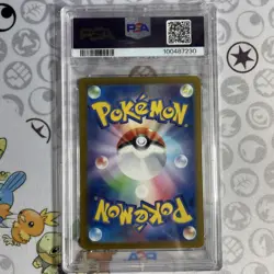 2023 Pokemon JPN SV2a 151 - GASTLY 092 - MASTER BALL REVERSE HOLO GEM MT PSA 10 - Image 2