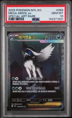 2025 POKEMON KOREAN M1L-MEGA BRAVE 089 MEGA ABSOL EX SPECIAL ART RARE PSA 10 - Image 1