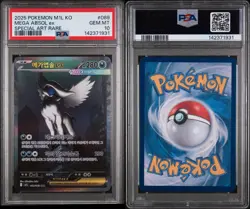 2025 POKEMON KOREAN M1L-MEGA BRAVE 089 MEGA ABSOL EX SPECIAL ART RARE PSA 10 - Image 3