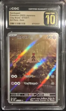 Pokemon Sandygast Art Rare Holo Clay Burst CGC 10 075/071 Japanese 2023 - Image 1