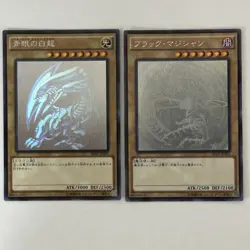 Blue-Eyes White Dragon 20AP-JP000 JP101 Dark Magician Holographic Parallel Rare - Image 1