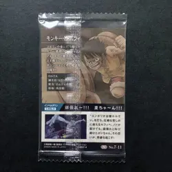 S5099 Monkey D. Luffy 7-11 Japanese One Piece Wafer Card Sealed YF15 - Image 2