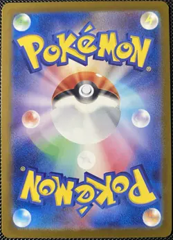 Pokemon Japanese SV2a 151 Reverse Holo Poke Ball Rhydon 112/165 - Pokemon Card - Image 2