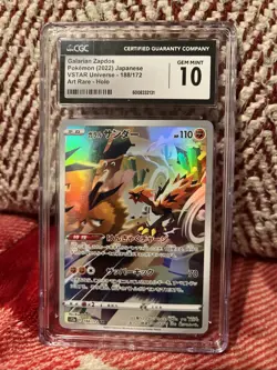 Pokemon Galarian Zapdos Holo Card 188/172 S12a VSTAR Japanese Universe Rare - Image 1