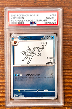 PSA 10 Vaporeon Yu Nagaba x PCG Campaign 062/SV-P Promo Pokemon Card 2023 MINT - Image 1