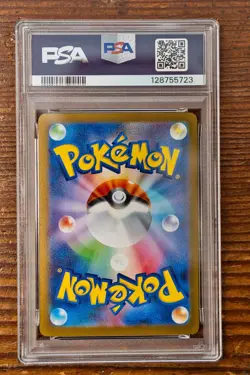 PSA 10 Vaporeon Yu Nagaba x PCG Campaign 062/SV-P Promo Pokemon Card 2023 MINT - Image 2